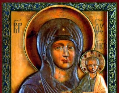 Влахернская чудотворная икона божией матери Влахернская икона божией матери где сейчас