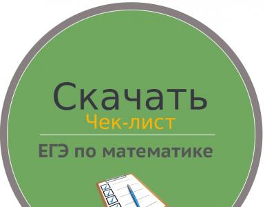 Всё, что нужно знать о ЕГЭ по информатике