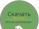 Всё, что нужно знать о ЕГЭ по информатике