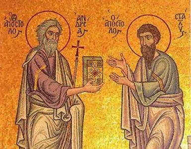 Apostolo Andrea il Primo Chiamato - Illuminatore della terra russa Postfazione all'apostolo
